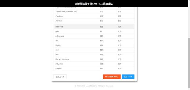 如何簡單的搭建一個視頻網站