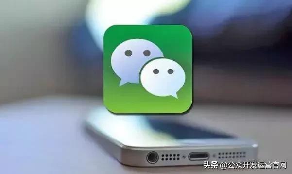 微信公眾號推廣的8個技巧和有效方法
