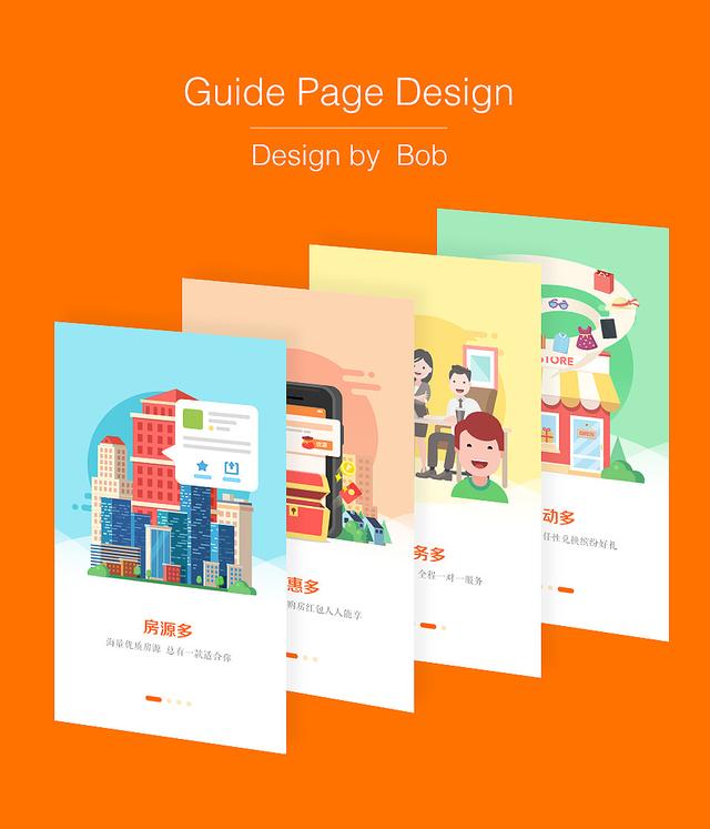 移動APP推廣的八大方法