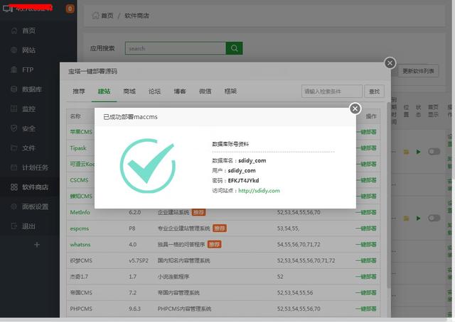 如何簡單的搭建一個視頻網站