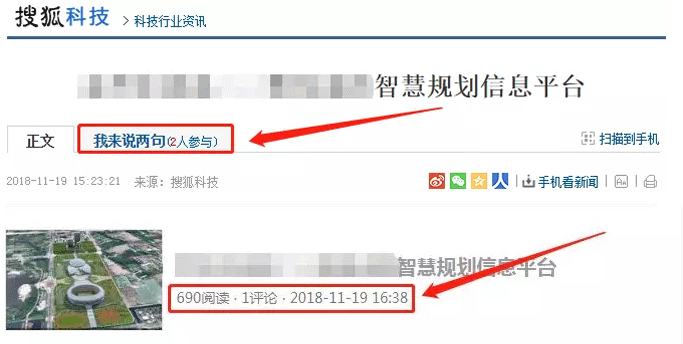 學會利用信息差，在互聯網上簡單易行的賺錢方法