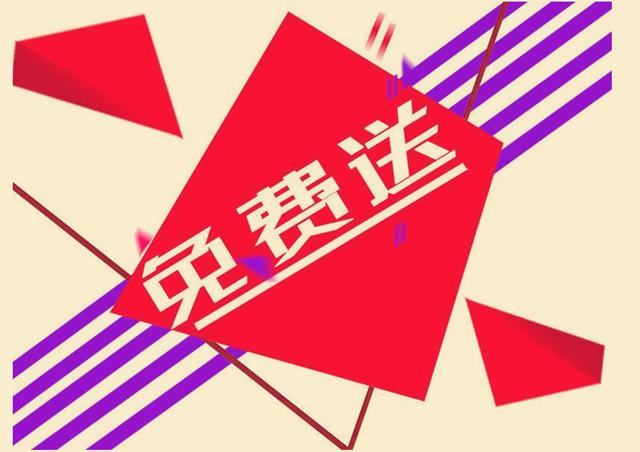 免費送出100萬顆雞蛋，不僅沒虧本，反而盈利200萬？怎么做到的？