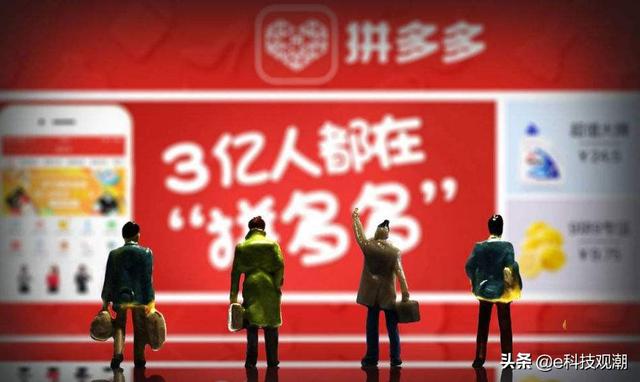 雙11戰報：天貓、京東、蘇寧均創紀錄，拼多多太低調