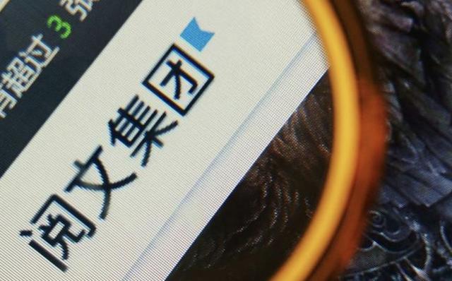 大公司分拆上市：拆與不拆，難念的經