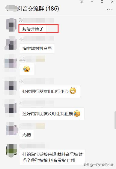 抖音購物車不違規的秘訣，都在這里了