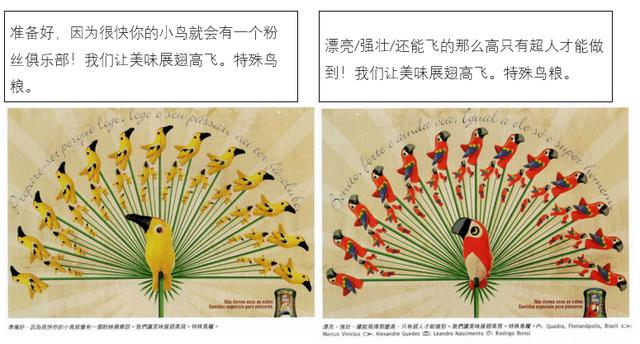 如何做廣告文案，挑選了幾個設計案例做參考