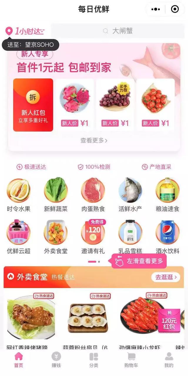 想在微信里玩轉私域流量？這5個工具是關鍵