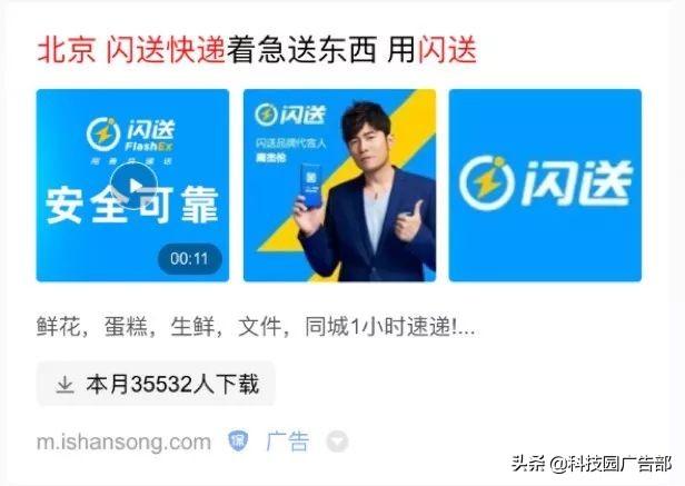 玩轉百度視頻廣告，搶占線上流量先鋒