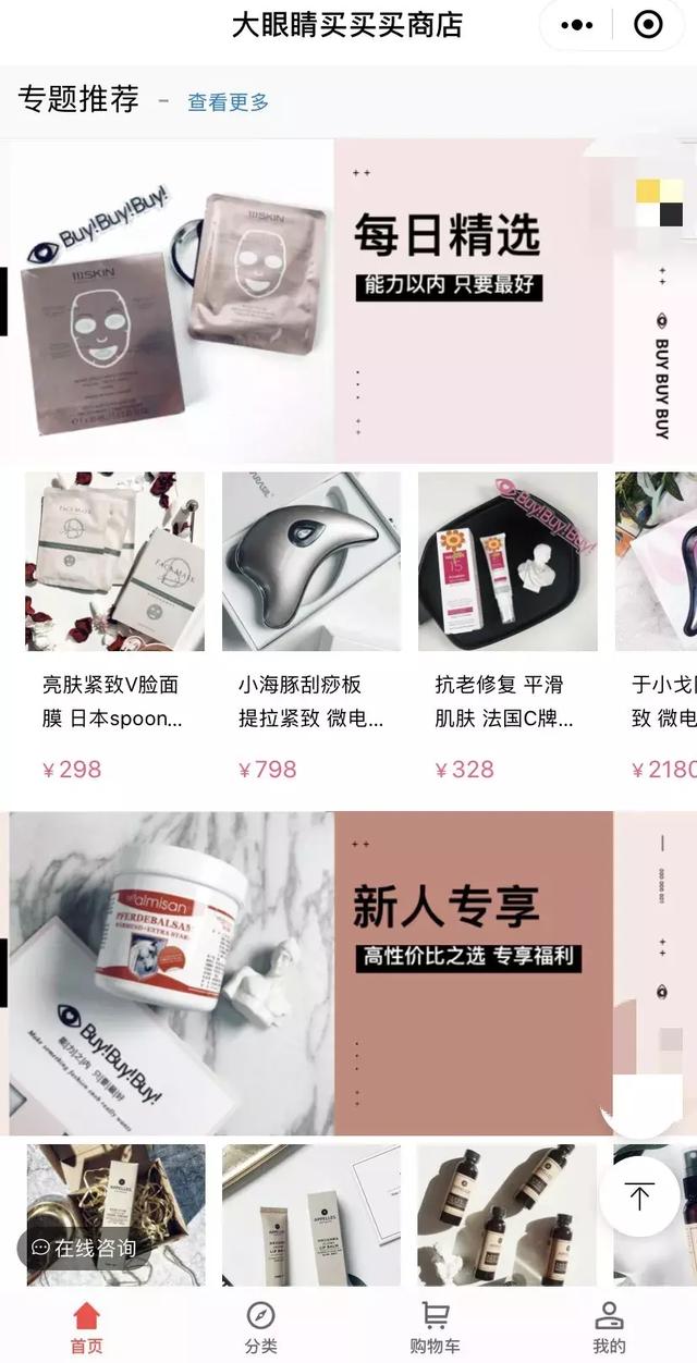 想在微信里玩轉私域流量？這5個工具是關鍵