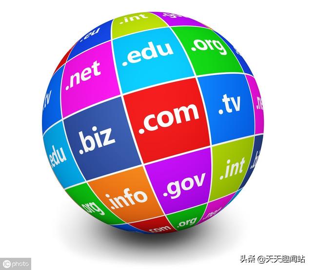 企業域名如何注冊？有什么流程？