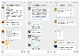 在線教育案例拆解：核桃編程如何做到體驗課50%轉化率？