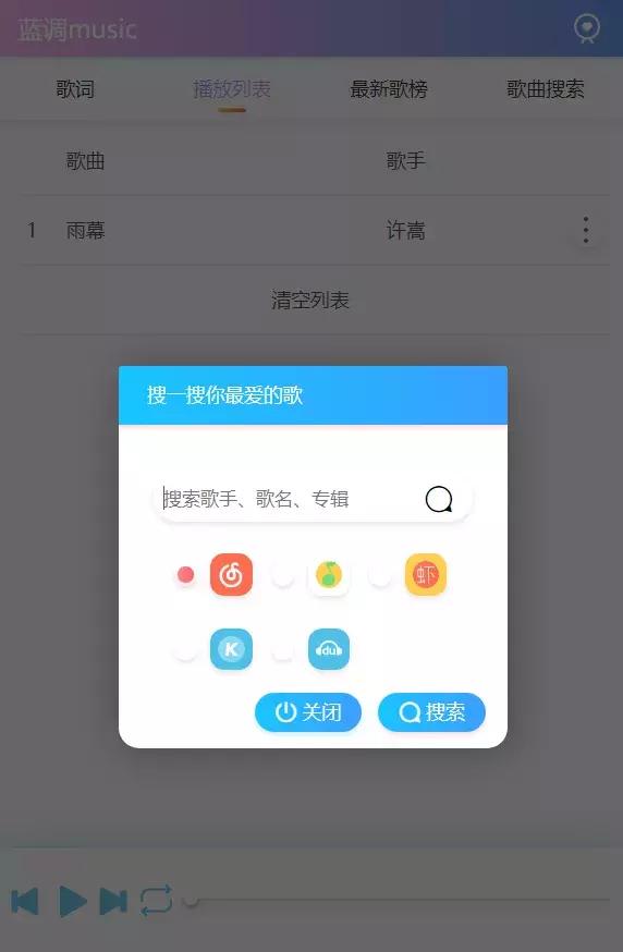 神奇的“VIP”解析站，10幾個會員可以省了