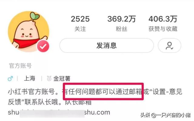 利用小紅書找精準流量，5招送你上熱門