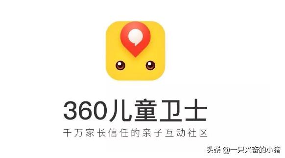 引精準寶媽流量，試試360兒童衛士平臺