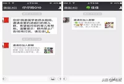 簡單有效的微信群矩陣精準引流分享