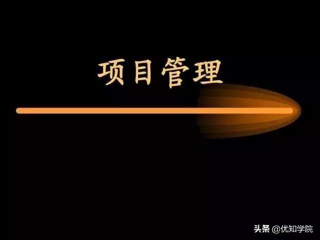 互聯網八大技術崗位解析:前端+后端+移動+測試+大數據+管理等