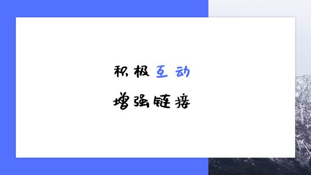 新手運營頭條號，做好“5+1”個步驟，文章閱讀量至少提高50%