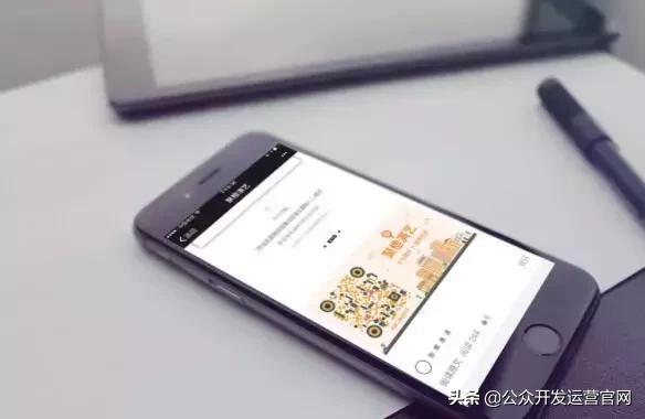 微信公眾號推廣的8個技巧和有效方法