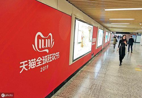 一錘定音！天貓無貨源橫空出世，成為創業新風口