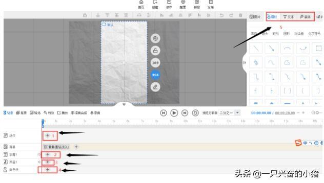 抖音很火的手繪視頻是這樣做出來的