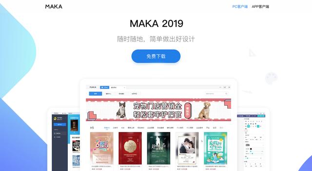 推薦5個創業者需要收藏的良心網站