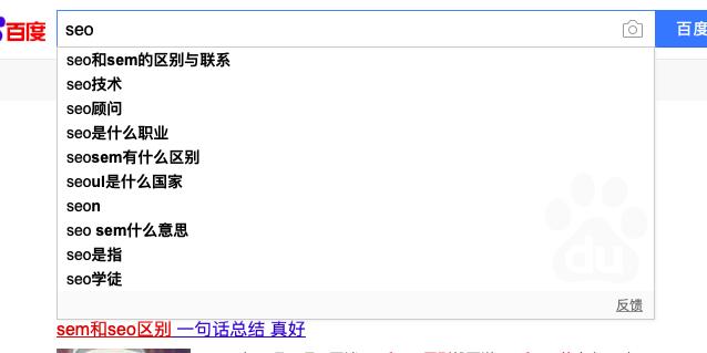 淺談:SEO是什么職業及具體做哪些工作