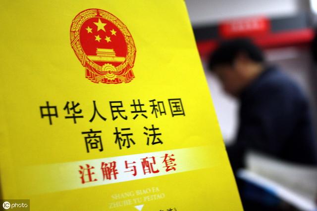 個人申請商標流程是怎樣的