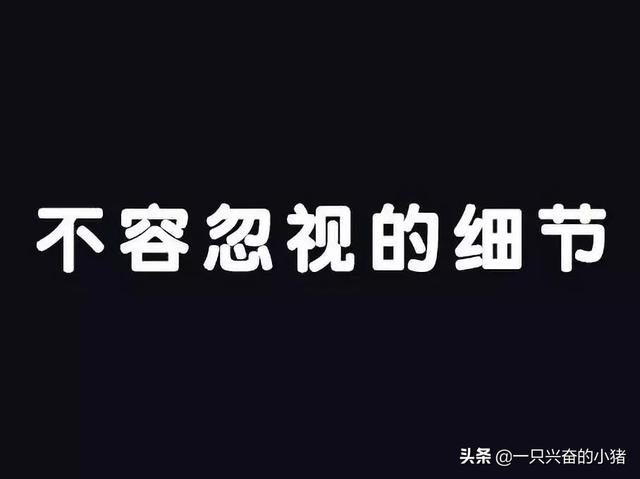 5000字干貨，四招教你策劃一場高轉化抖音電商直播