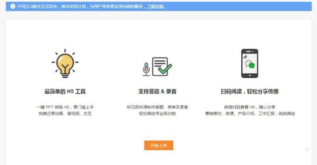 網絡營銷常用的工具你知道有什么嗎？