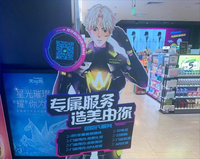 2019企業微信年度發布會，深度解讀企業微信3.0私域營銷新玩法