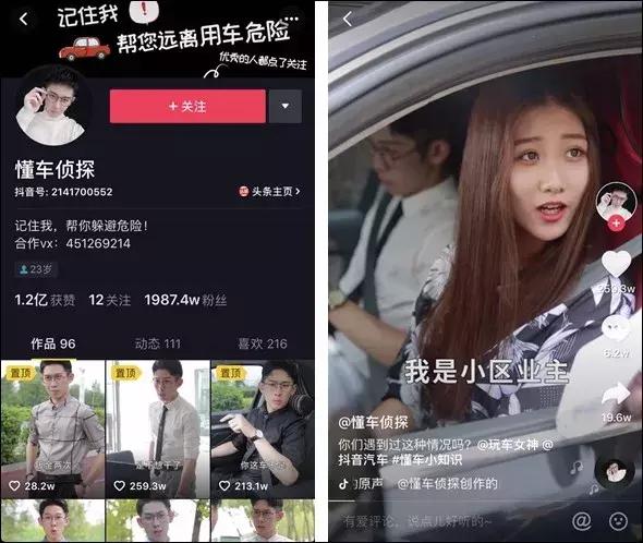 快手、抖音、小紅書均開通10分鐘權限，短視頻為何“越來越長”？