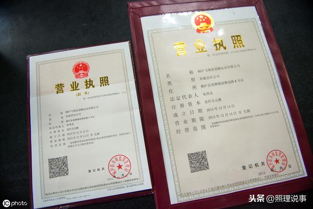 注冊資金不用實繳，那我注冊一個10億的公司行不行？小心有危險