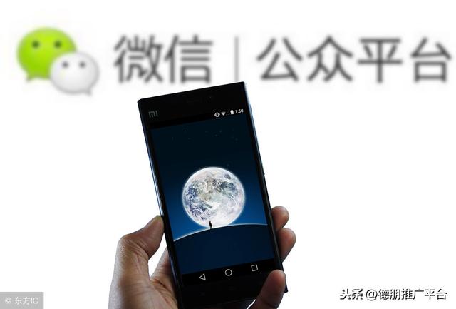 微信推廣平臺有哪些