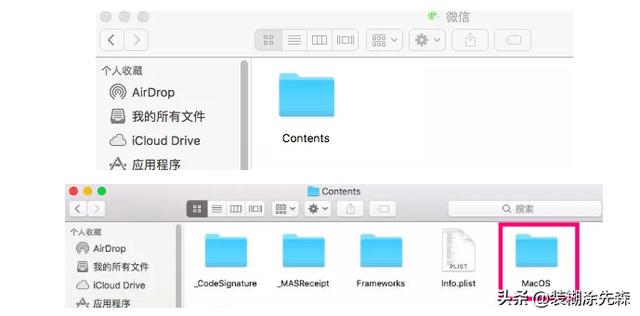 微信多開教程：Win、Mac、iOS、Android