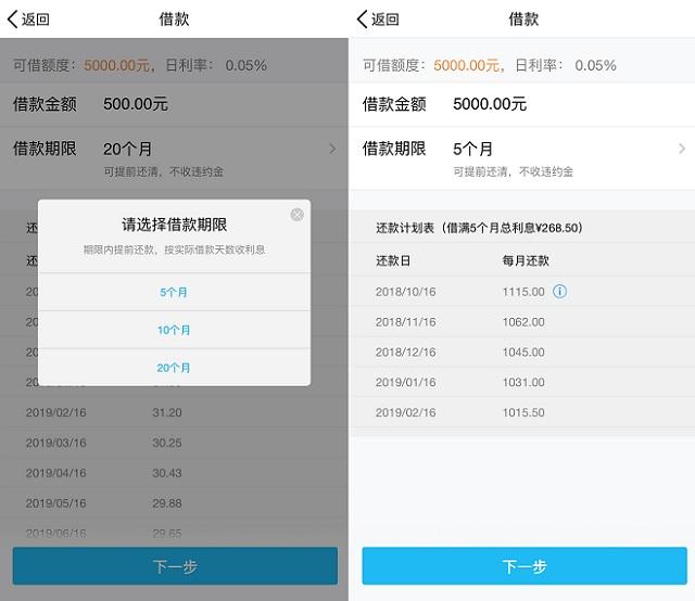 微粒貸怎么申請開通？用手機QQ或微信申請開通微粒貸方法