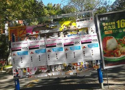 據說這是最全的校園渠道推廣攻略
