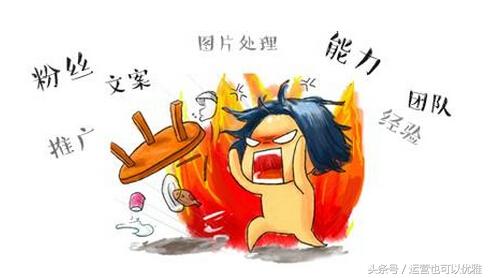 史上最全的新媒體營銷推廣方案