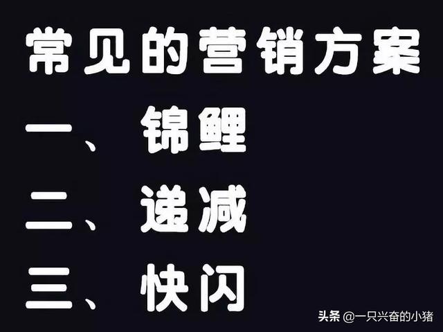 5000字干貨，四招教你策劃一場高轉化抖音電商直播