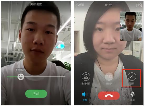 手Q打造你最需要的功能:視頻美顏
