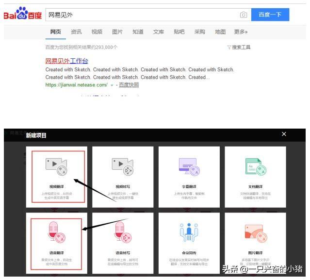 抖音很火的手繪視頻是這樣做出來的