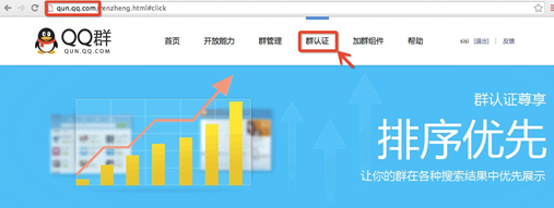 5分鐘快速上手QQ群營銷的秘密