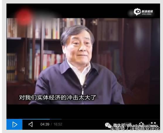 宗慶后再度炮轟馬云：電商把實體經濟全搞亂掉了！