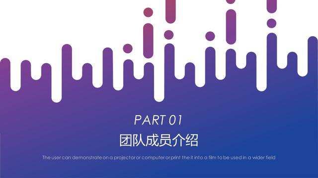 PPT模板——2018簡約創意(互聯網創業+商業計劃書)模板