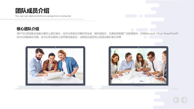 PPT模板——2018簡約創意(互聯網創業+商業計劃書)模板