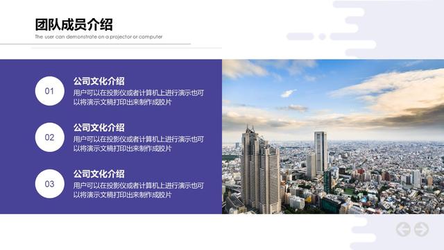 PPT模板——2018簡約創意(互聯網創業+商業計劃書)模板
