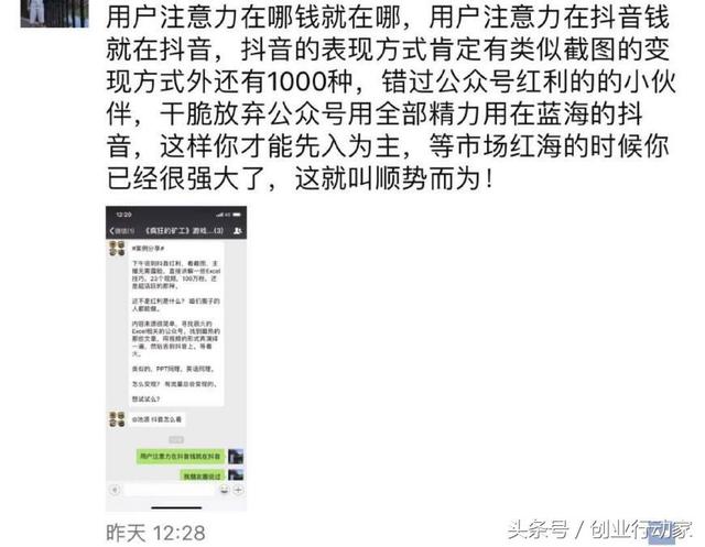 女性不適創業？她們成功的故事，預示著女性那些天然優勢