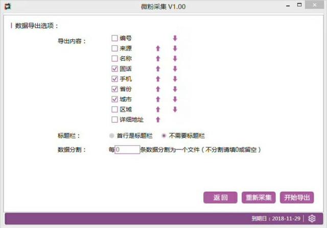 如何做新媒體營銷？爆單、爆粉，業績翻倍？