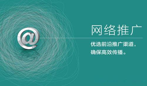如何做免費推廣？分享5個實用的網站推廣方法