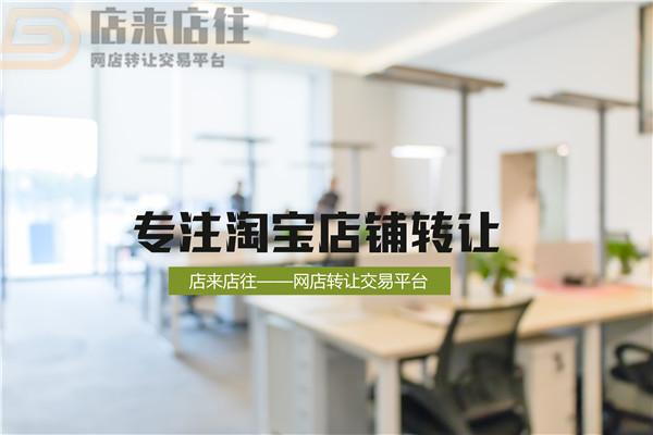 淘寶網店的這些推廣小技巧你知道幾個？最新網店推廣技巧解析