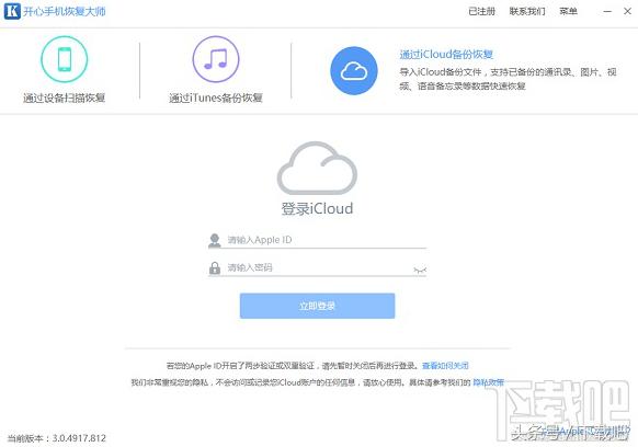 怎么查看蘋果手機備份的通訊錄？電腦上如何打開iPhone備份數據